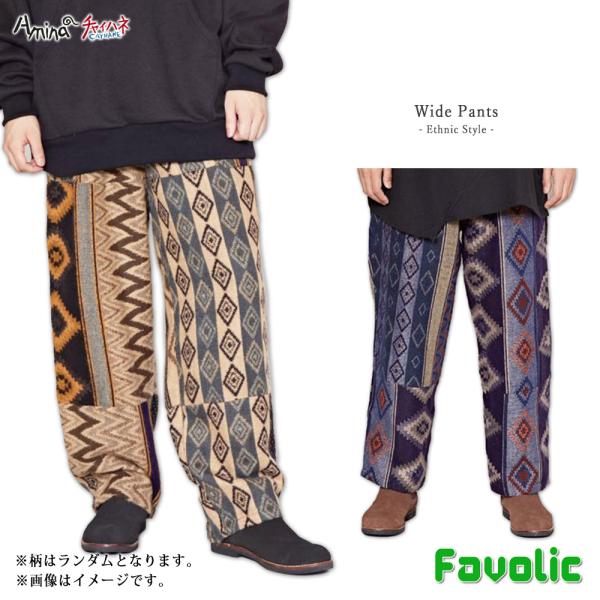 エスニック柄 メンズパンツ インド 総柄 ネイティブアメリカン 秋冬春 オリエンタル ボヘミアン キ...