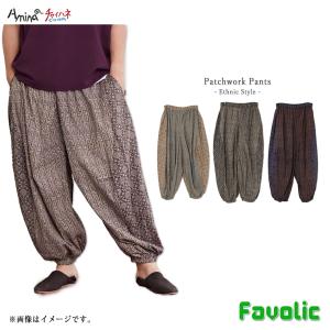 アジュラック ペイズリー柄 ワイドパンツ バルーンパンツ パッチワーク 綿 アラジンパンツ メンズ エスニック ボヘミアン 民族 amina チャイハネ Favolic