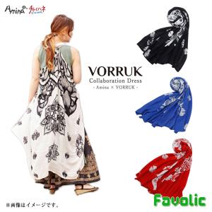 コラボ UVパレオ VORRUK ベスト ストール ワンピース 変形 ロータス エスニック デザイナー ボルック レーヨン レディース amina チャイハネ Favolic IACP5252
