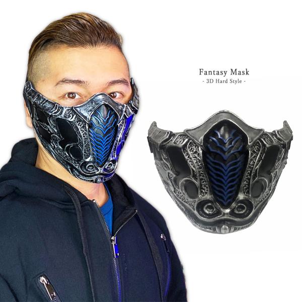 ファンタジー 3D 樹脂 マスク フェイスマスク 立体 大きめ 仮面 ゲーム コスプレ 装 キラー ...