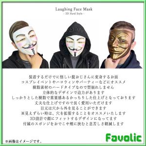 ヒゲおじさん 笑う 樹脂 お面 ホワイト フェ...の詳細画像1