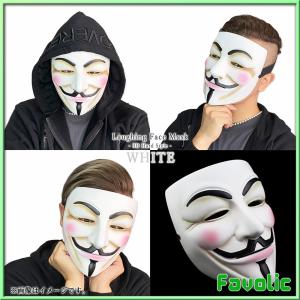 ヒゲおじさん 笑う 樹脂 お面 ホワイト フェ...の詳細画像5