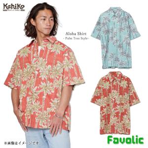 ヤシの木 アロハシャツ パームツリー 裏刷り ハワイアン 可愛い レディース メンズ ビーチ サーフ ファッション リゾート カヒコ Kahiko Favolic 4CG-5208