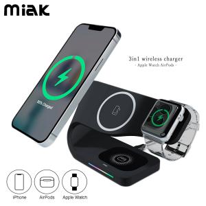 3in1 ワイヤレス充電器 miak Wave ワイヤレス 充電スタンド iPhone  Apple Watch AirPods 同時充電 MagSafe対応 Qi対応 充電器 スタンド Favolic｜favolic-gtline