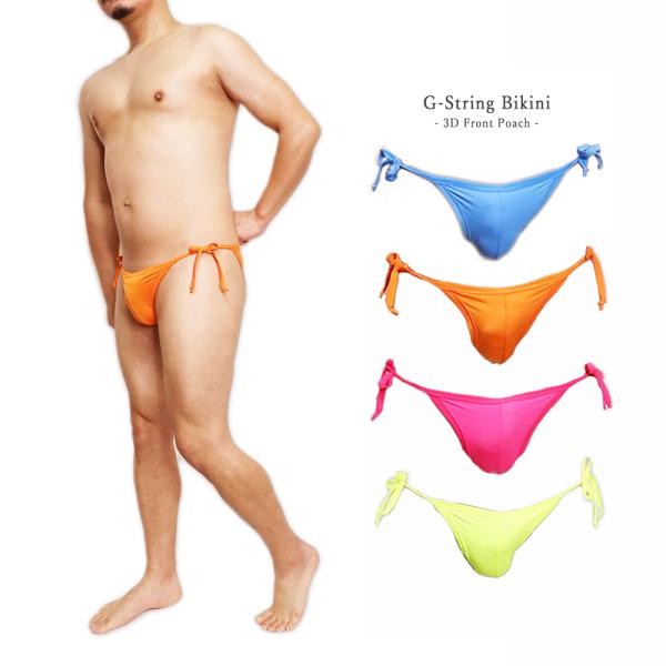 紐パン ビキニ 速乾 メンズビキニ 水着 ネオンカラー シンプル 海パン スーパーストレッチ 3D ...
