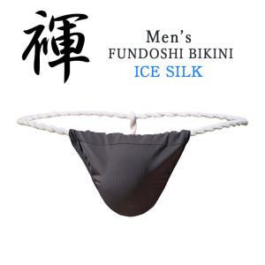 新色 グレー アイスシルク 透け透け ふんどし 褌