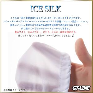 新色 グレー アイスシルク 透け透け ふんどし...の詳細画像2