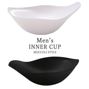 股間カップ　男性用 もっこりパット インナーカップ