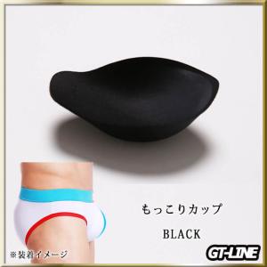 2枚セット インナーカップ 男性用 もっこりパ...の詳細画像2