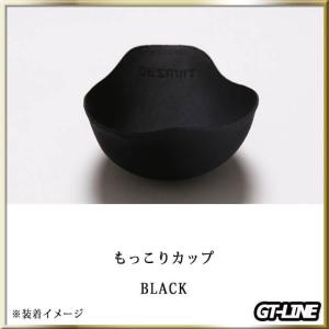 2枚セット インナーカップ 男性用 もっこりパ...の詳細画像3