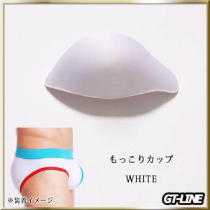 2枚セット インナーカップ 男性用 もっこりパ...の詳細画像4