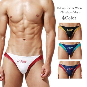 メンズ水着 ビキニ ウェーブライン 競パン 海パン