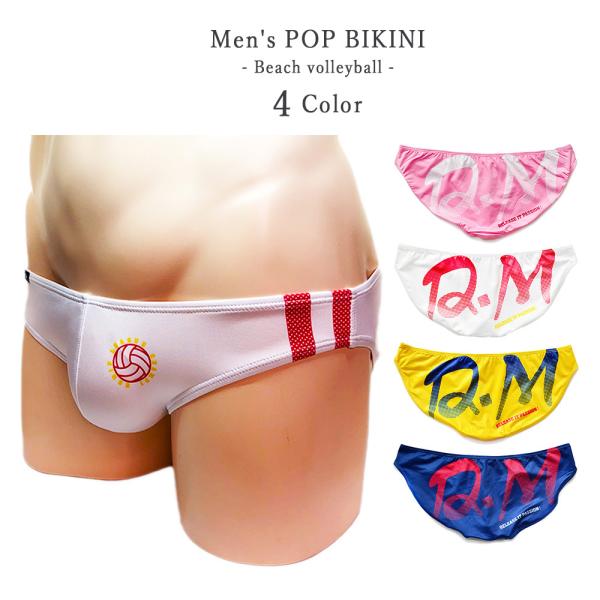 ビーチバレー ビキニ メンズ POPカラー 男性下着 Gストリング ブリーフ セクシー ローライズ ...