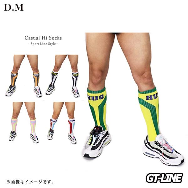 HUG スポーティー ハイソックス ロングソックス メンズ 靴下 カジュアル スポーツ サッカー ソ...