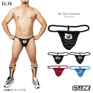 クマさん 現代版 POP ふんどし 褌 熊 六尺 黒猫 Gストリング Tバック ビキニ 日本男児 もっこり 祭 神輿 着物 甚平 浴衣 下着 和装 GT-LINE Favolic