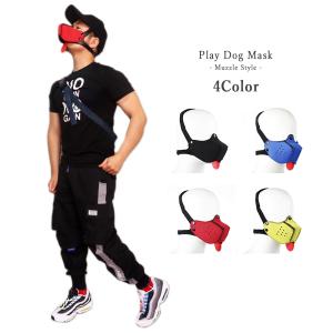 マズル 犬マスク コスプレ マスク ワンちゃん playDOG