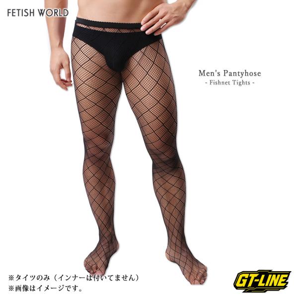 網タイツ02 メッシュタイツ メンズ セクシー パンティストッキング ランジェリー パンスト メンス...
