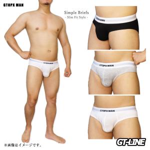 シンプル ブリーフ ビスコース メンズ 男性 下着 ローライズ スリムフィット メンズビキニ スポブリ ビキニブリーフ もっこり マッチョ プリケツ GT-LINE｜FavolicGT-LINE