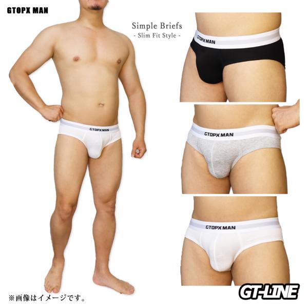 シンプル ブリーフ ビスコース メンズ 男性 下着 ローライズ スリムフィット メンズビキニ スポブ...