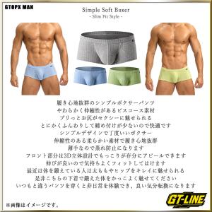 やわらかい リブ ボクサー ビスコース シンプ...の詳細画像1
