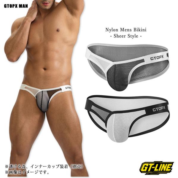 メンズビキニ 下着 ナイロン モノクロ メッシュ 速乾 通気性 ハイカット フィット 男性用 インナ...