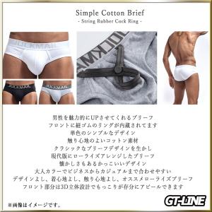 ゴムリング付き シンプル ブリーフ コットン ...の詳細画像1