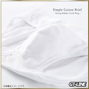 ゴムリング付き シンプル ブリーフ コットン ...の詳細画像3
