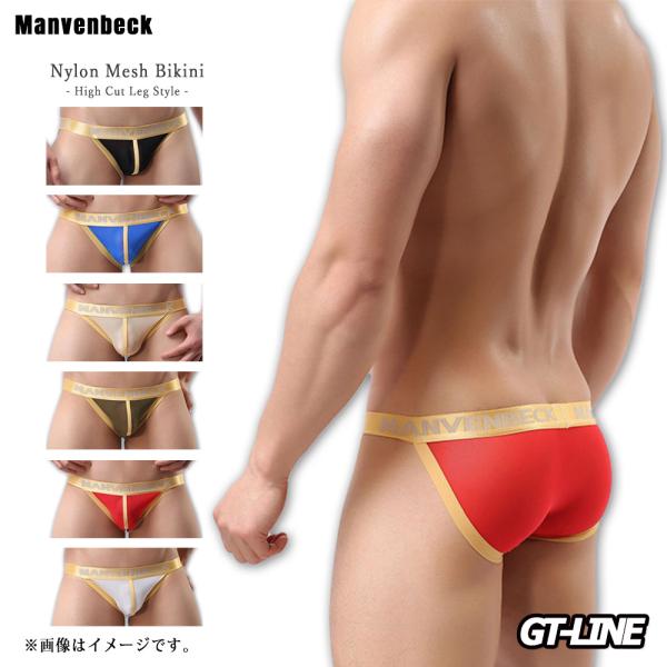 メッシュ ハイカット ビキニ Gストリング 透ける ナイロン メンズ 単色 シンプル シースルー 3...