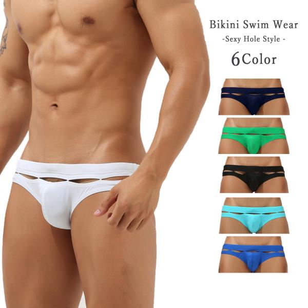 セクシーホール メンズ水着 ビキニ 穴あき ウェーブライン 競パン 海パン ブーメラン もっこり ロ...