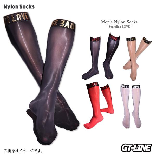 LOVE ナイロンソックス ナイソ キラキラ メンズ ストッキング 透ける ハイソックス 紳士 靴下...