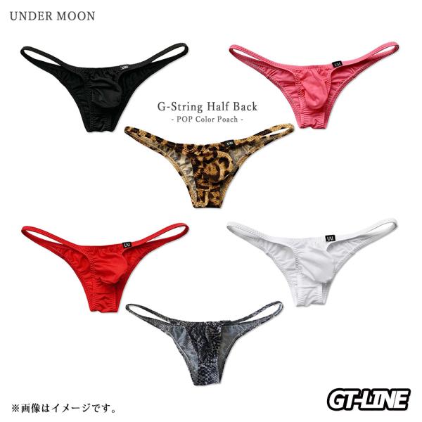 メンズ ハーフバック ビキニ Gストリング フロントポーチ ローライズ メンズ アニマル柄  3D ...