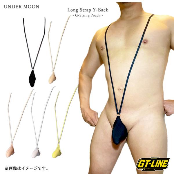 Yバック ロングストラップ Y字 紐パン ランジェリー メンズ マンキニ Tバック Vバック 男性 ...