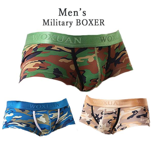 迷彩 ボクサー カモフラ メンズ ミリタリー ローライズ 3D ブリーフ 大人 サバゲー 戦闘服 速...