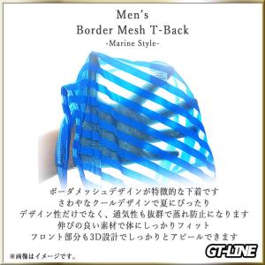 ボーダー メッシュ メンズ Tバック マリンス...の詳細画像1