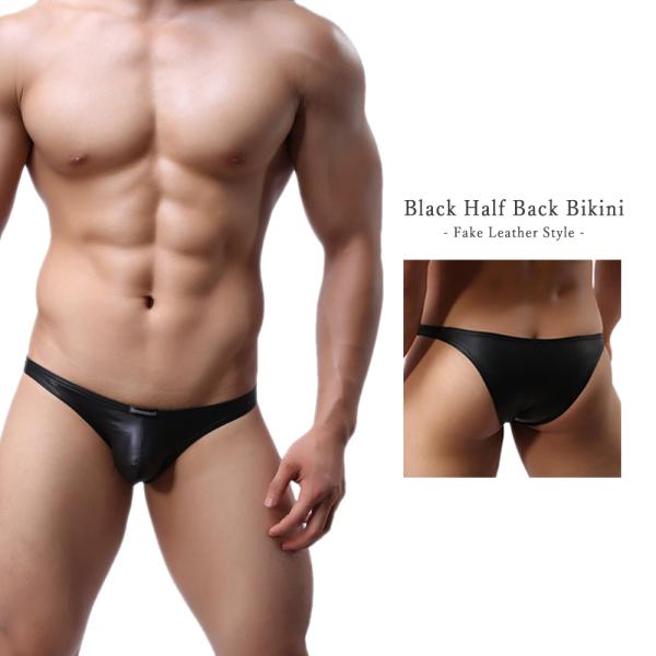 フェイクレザー ハーフバック ビキニ ブラック レザープレイ メンズ PUレザー コスプレ 大人 下...