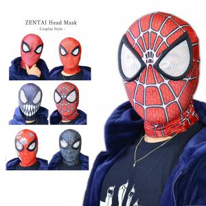 覆面 スパイダーマン ファスナー付き ヘッドマスク