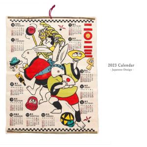 干支 カレンダーの商品一覧 通販 Yahoo ショッピング