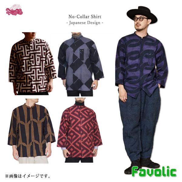 和風 シャツ 和柄 襟なし ノーカラー 長袖 和モダン 日本デザイン和装 カジュアル 祭 甚平 万字...