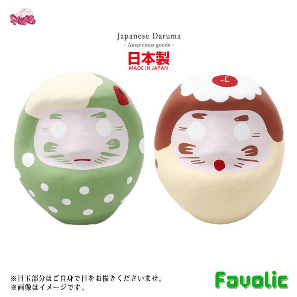 スイーツ だるま 高崎だるま 日本製 クリームソーダー プリン 縁起物 達摩 ダルマ 和風 置物 母...