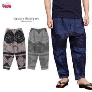 火消し もんぺパンツ 纏柄 現代和装 家紋 バル...の商品画像