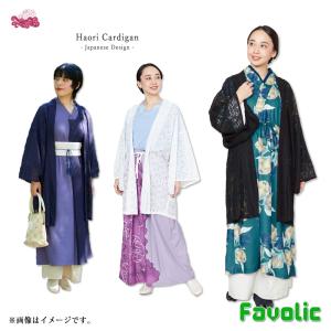 utatane 着物 羽織 レース ニコアンティーク チューリップ・レース