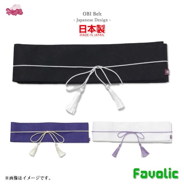 透かし花 帯ベルト 日本製 花柄 サッシュベルト 飾りベルト 現代和装 帯留め 帯締め 和風 着物 ...