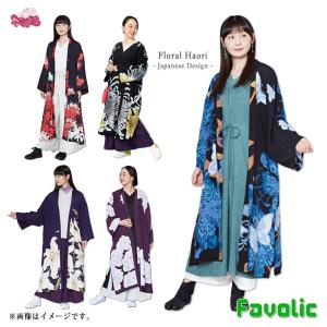 花柄 和風 ロングカーディガン 羽織り 彼岸花 百合 牡丹 現代 花柄 和風 ロングカーディガン 羽織り 彼岸花 百合 牡丹 現代