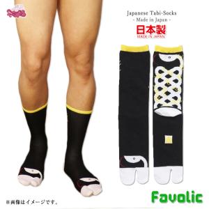 とぐろ蛇 足袋 ソックス 巳年 干支 蛇年 十二...の商品画像