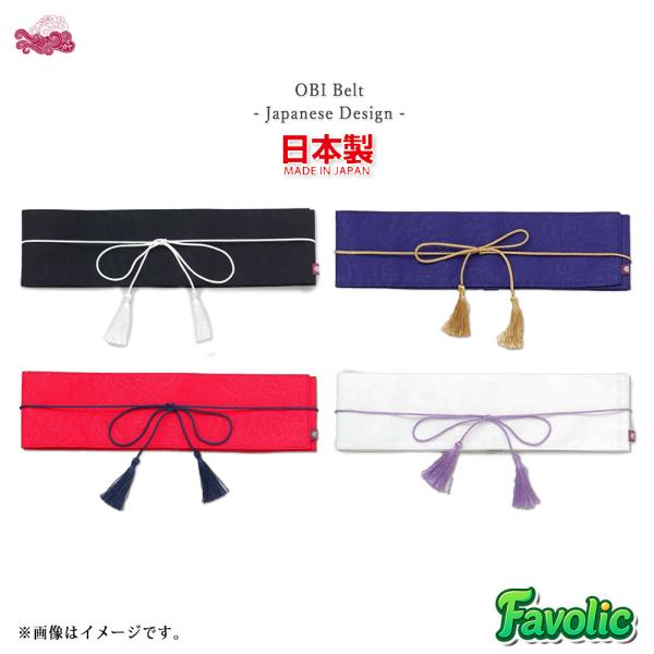 透かし花 帯ベルト 日本製 花柄 ジャガード サッシュベルト 飾りベルト 帯留め 帯締め 和風 京都...