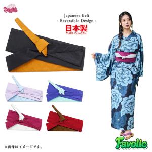 結び 帯ベルト リバーシブル サッシュベルト 日...の商品画像