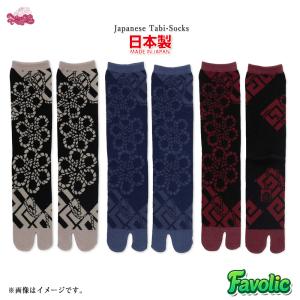 紋装い 足袋靴下 日本製 メンズ 25-28cm 和柄 足袋ソックス 奈良県製 和装 着物 浴衣 袴 男性 父の日 倭物やカヤ Favolic sd-kaya-0431 7JKP6125