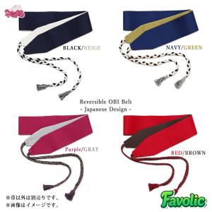 帯ベルト メンズ レディース リバーシブル 結...の詳細画像2