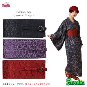 倭物やカヤ 帯ベルト サッシュベルト レディース 太ベルト 幅15cm 和装 洋装 着物 浴衣 ワンピース 和柄 和装イベント 百鬼夜行 7CIP6302 sd-kaya-0469 Favolic