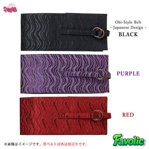 倭物やカヤ 帯ベルト サッシュベルト レディー...の詳細画像1